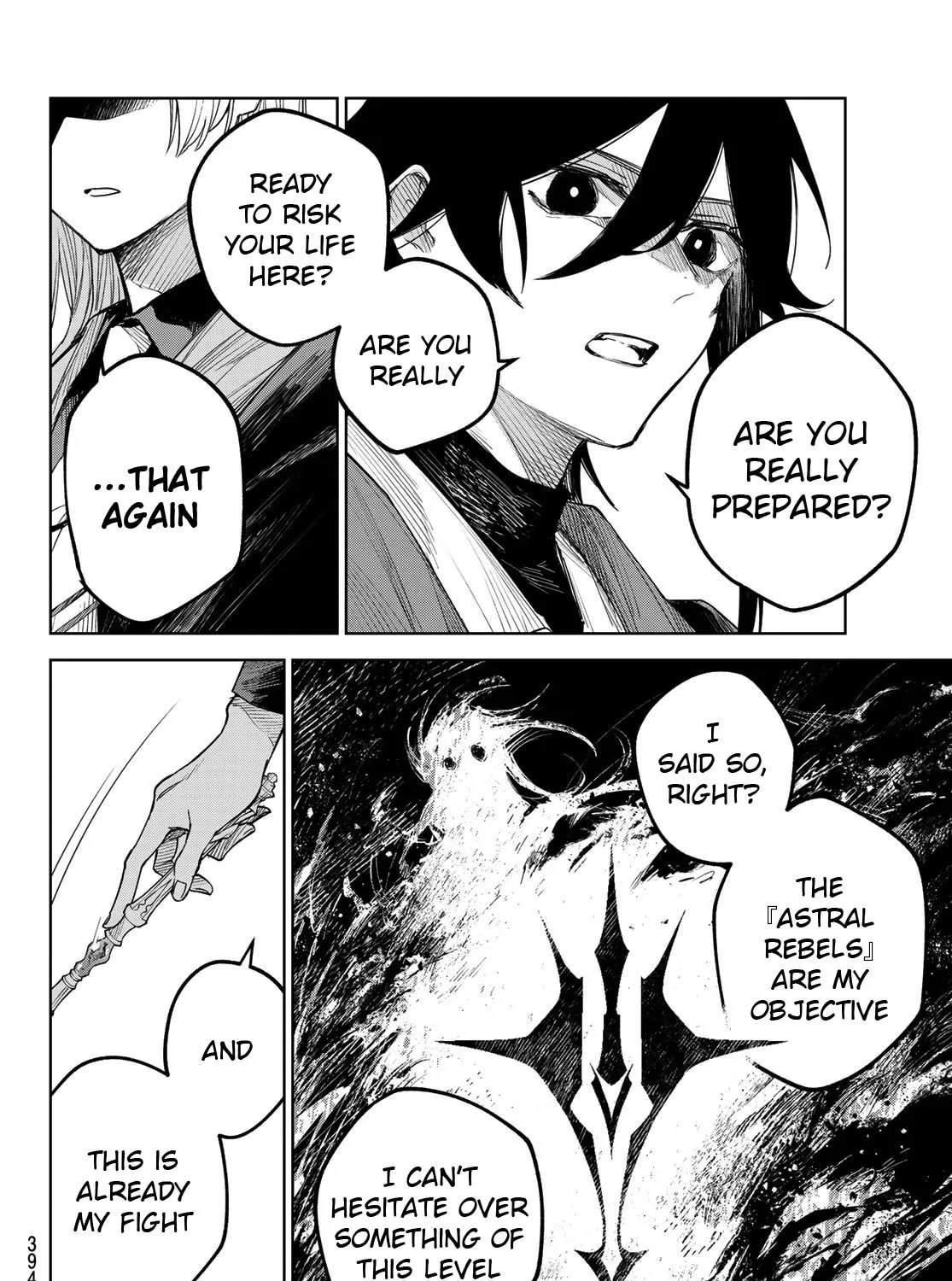 Hunting for the Sorcery of Absolution Chapter 3 page 7 - 