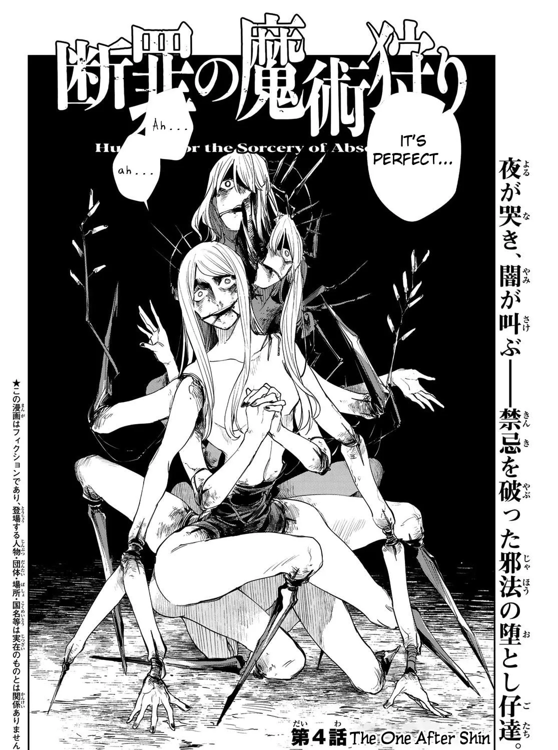 Hunting for the Sorcery of Absolution Chapter 4 page 3 - 