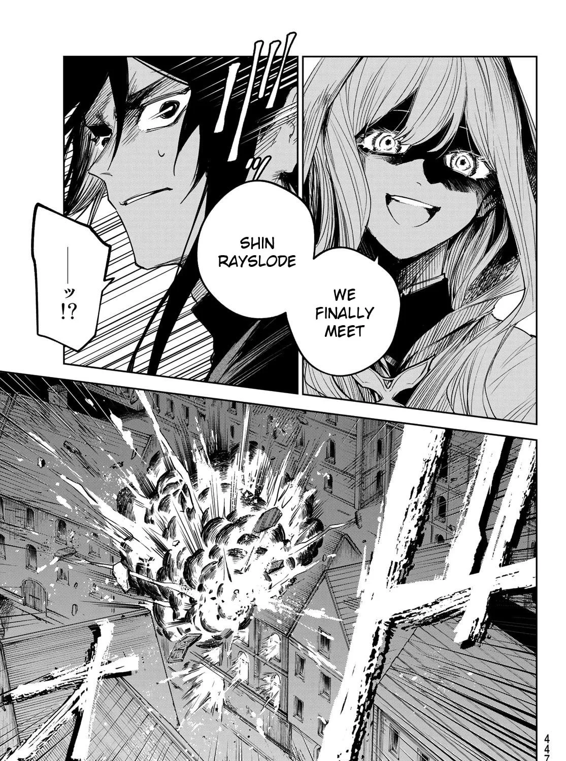 Hunting for the Sorcery of Absolution Chapter 4 page 45 - 