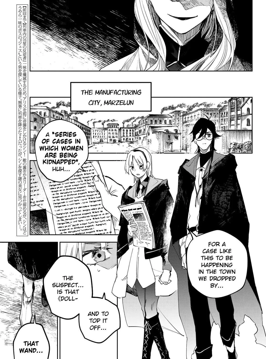 Hunting for the Sorcery of Absolution Chapter 4 page 9 - 