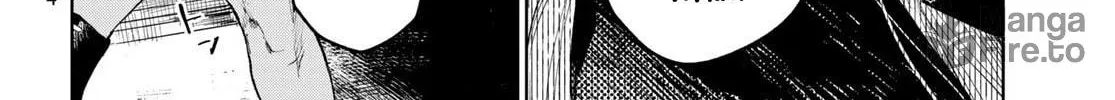 Hunting for the Sorcery of Absolution Chapter 6 page 12 - 