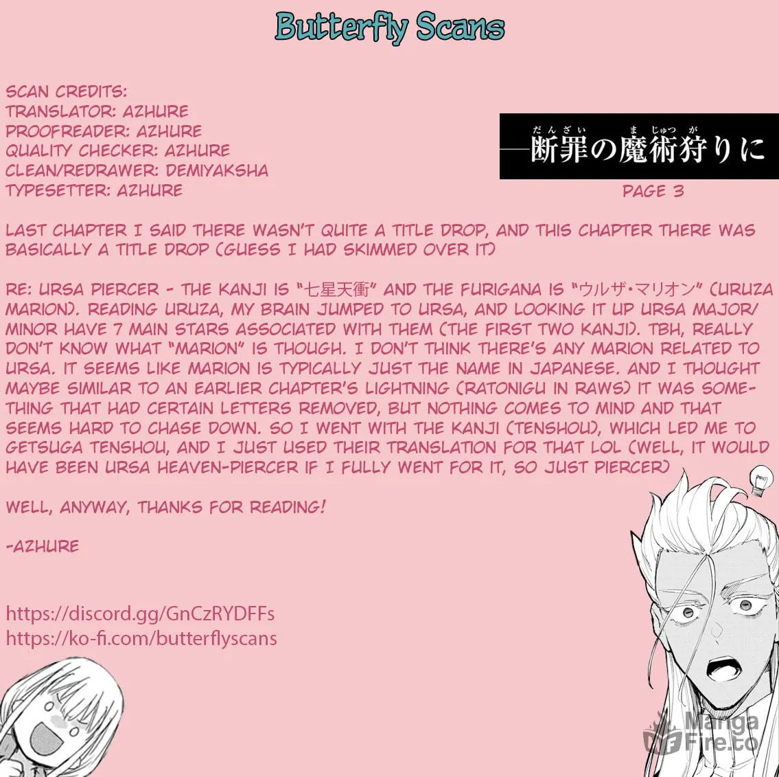 Hunting for the Sorcery of Absolution Chapter 7 page 71 - 
