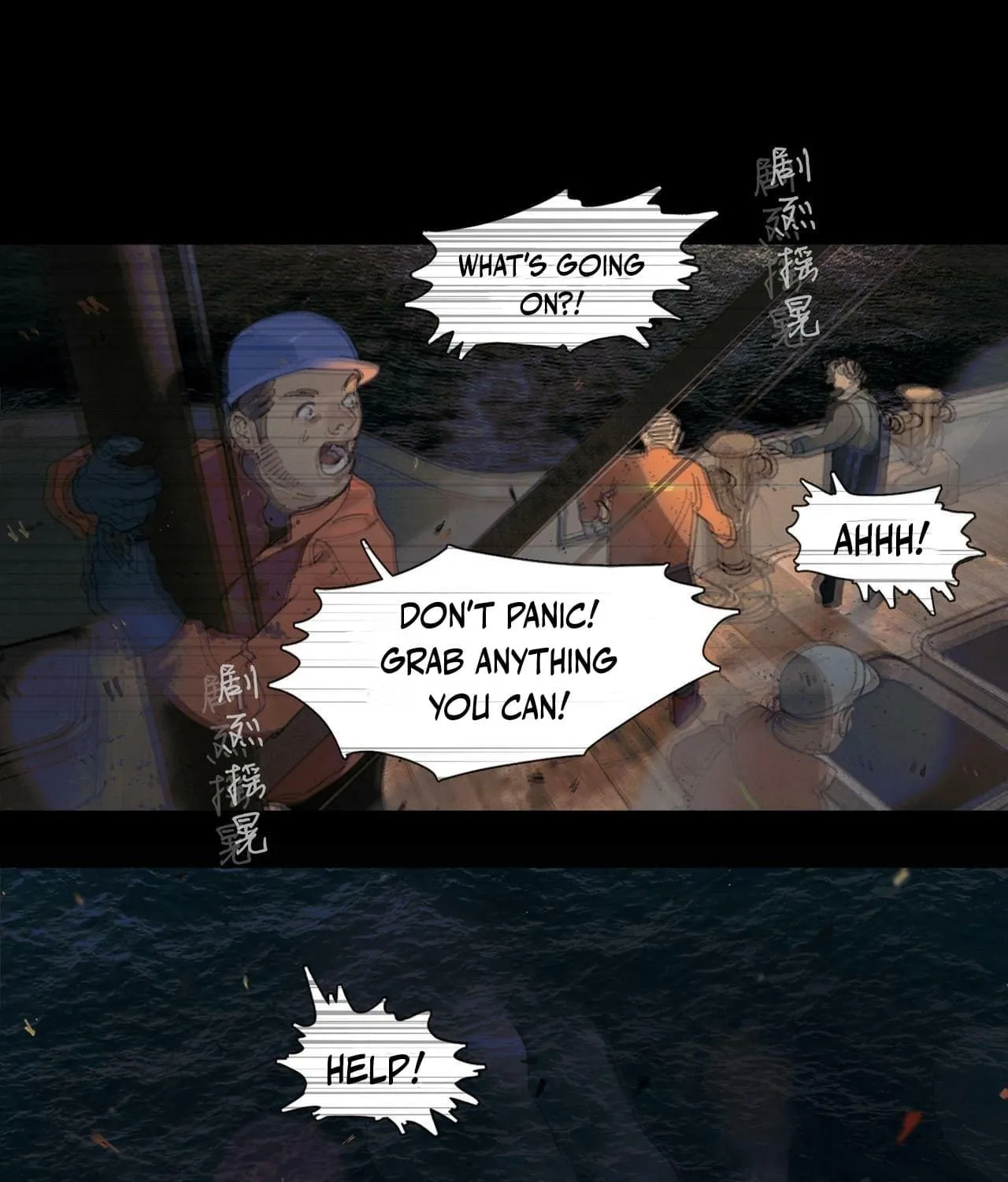 Huo Hai Chapter 1 page 12 - 