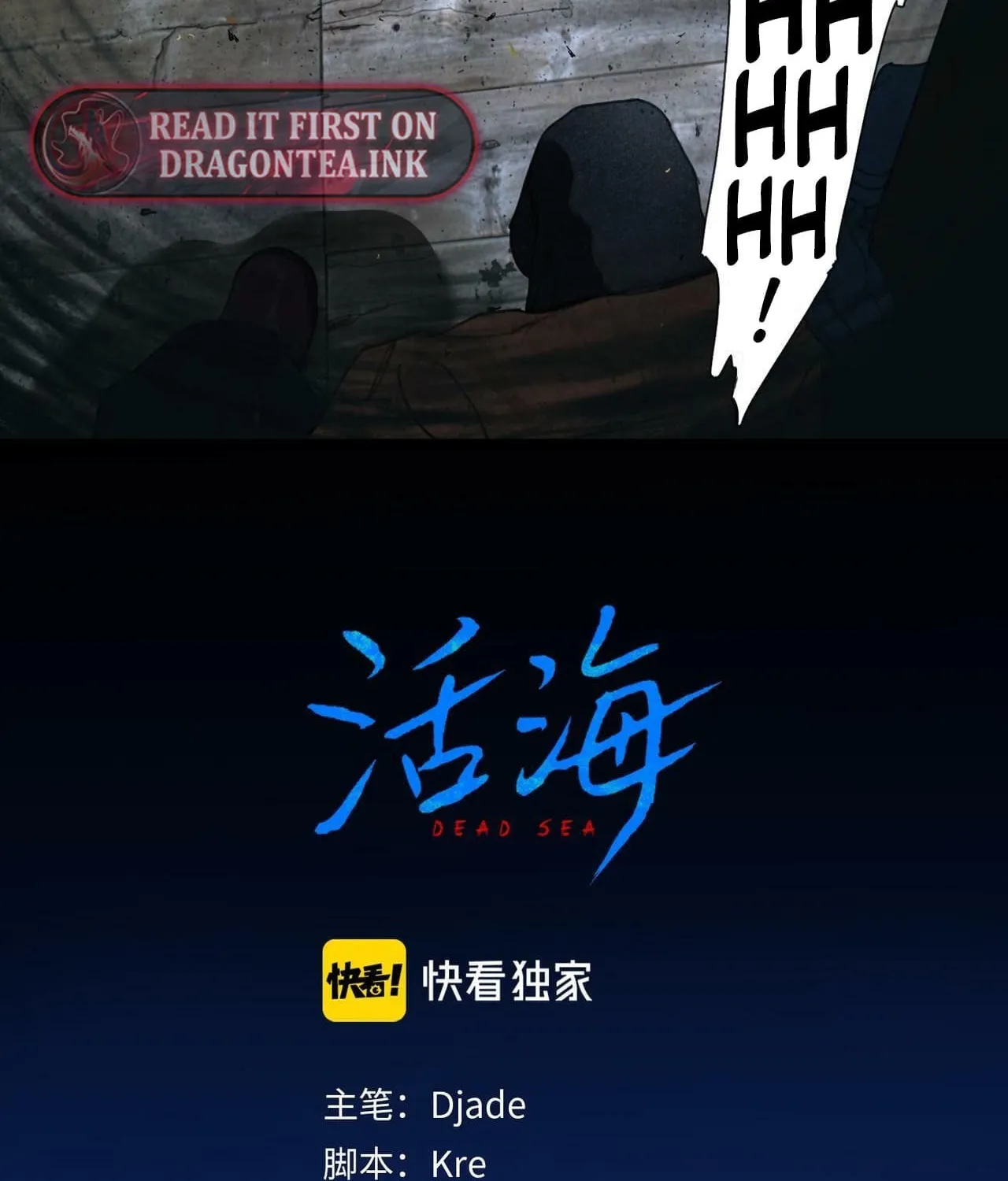 Huo Hai Chapter 1 page 17 - 