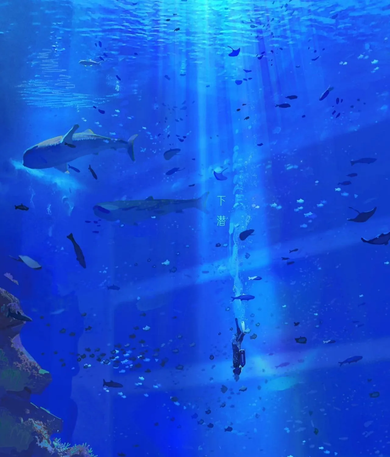 Huo Hai Chapter 1 page 22 - 
