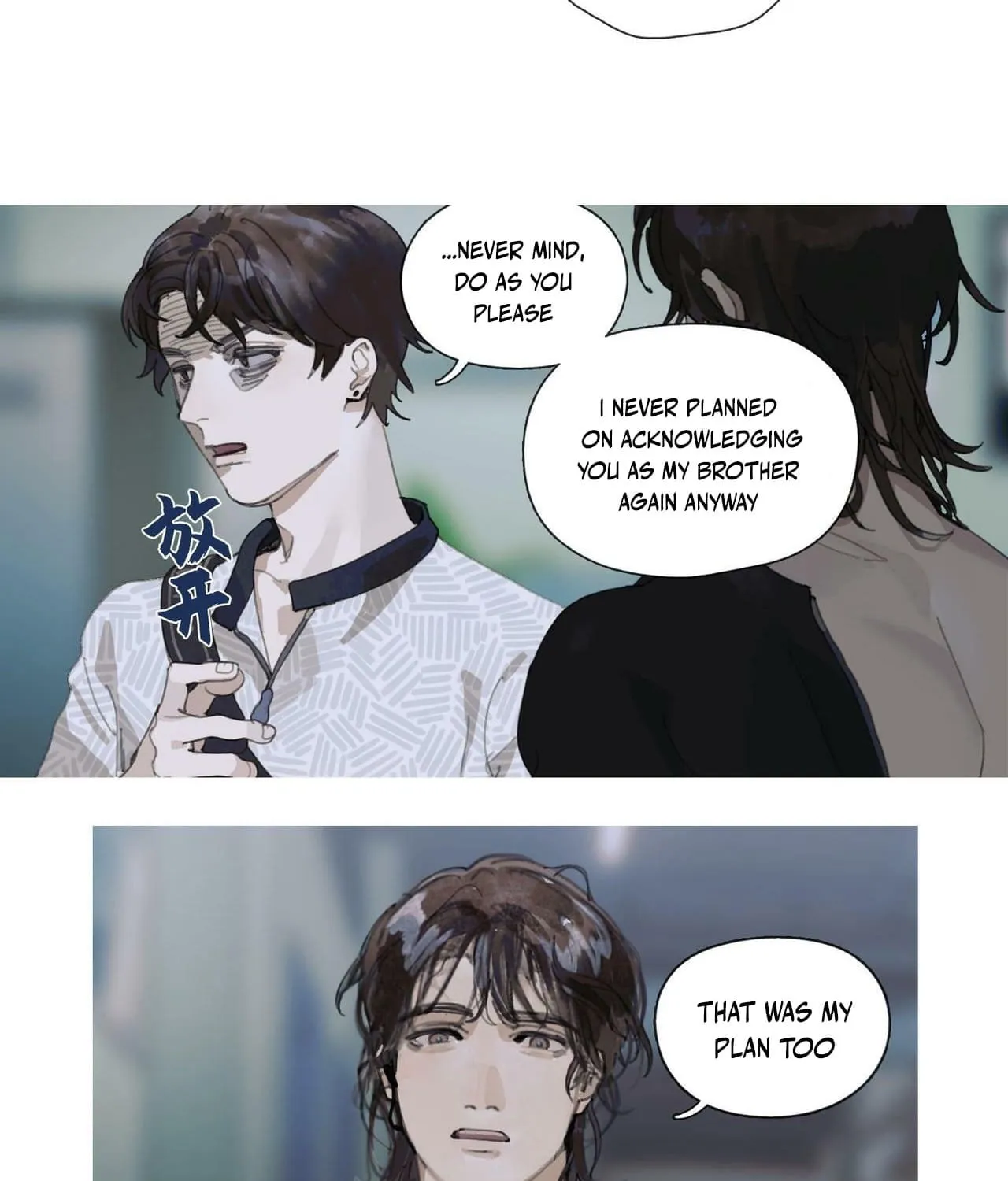 Huo Hai Chapter 1 page 45 - 