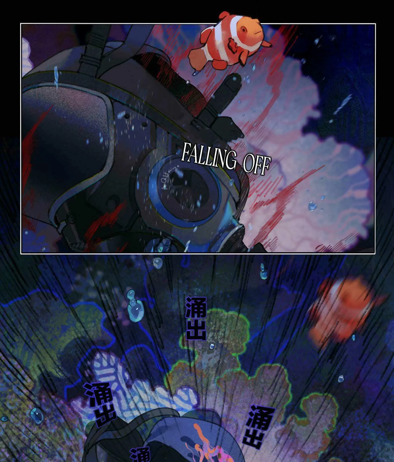 Huo Hai Chapter 1 page 64 - 