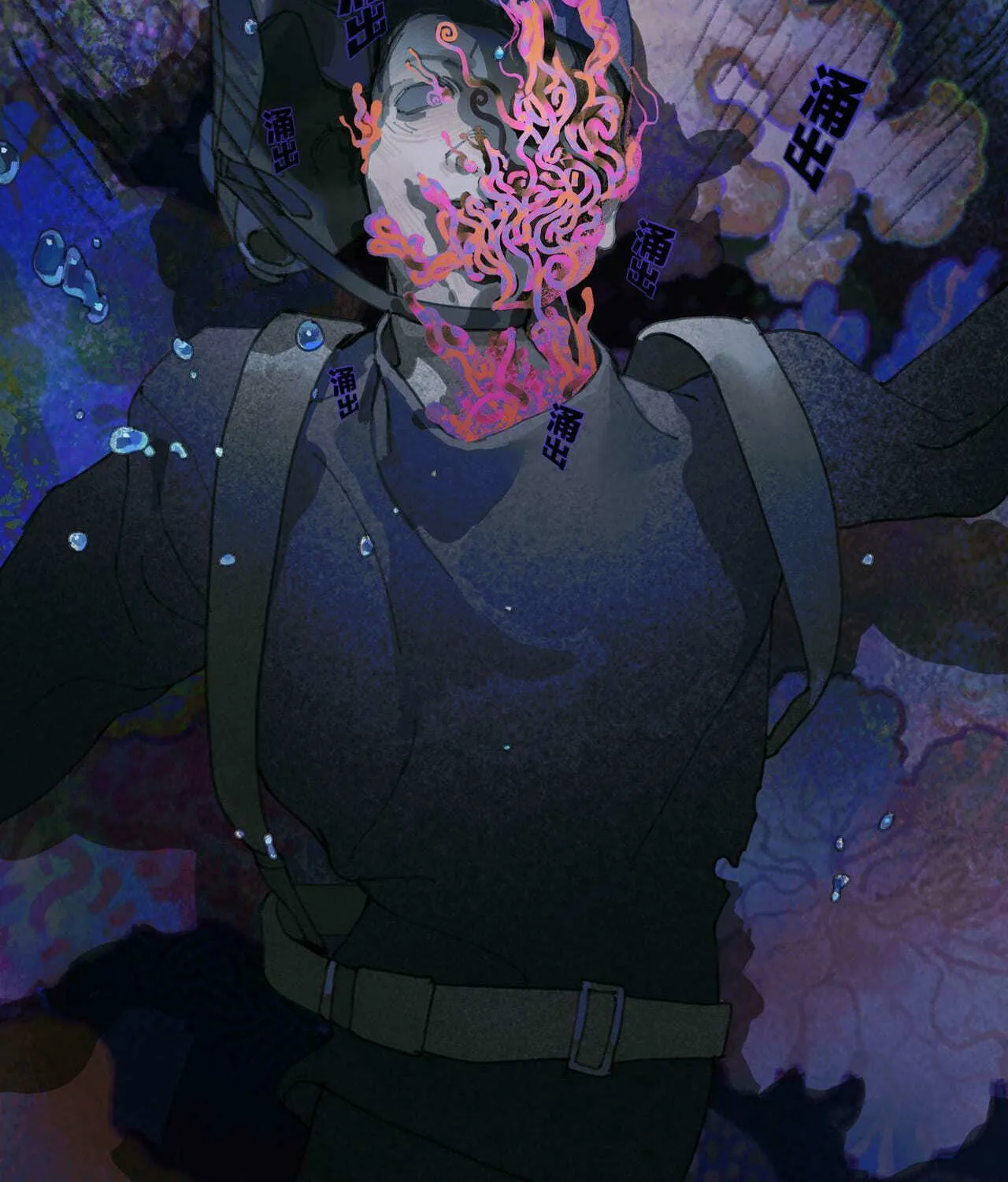 Huo Hai Chapter 1 page 65 - 