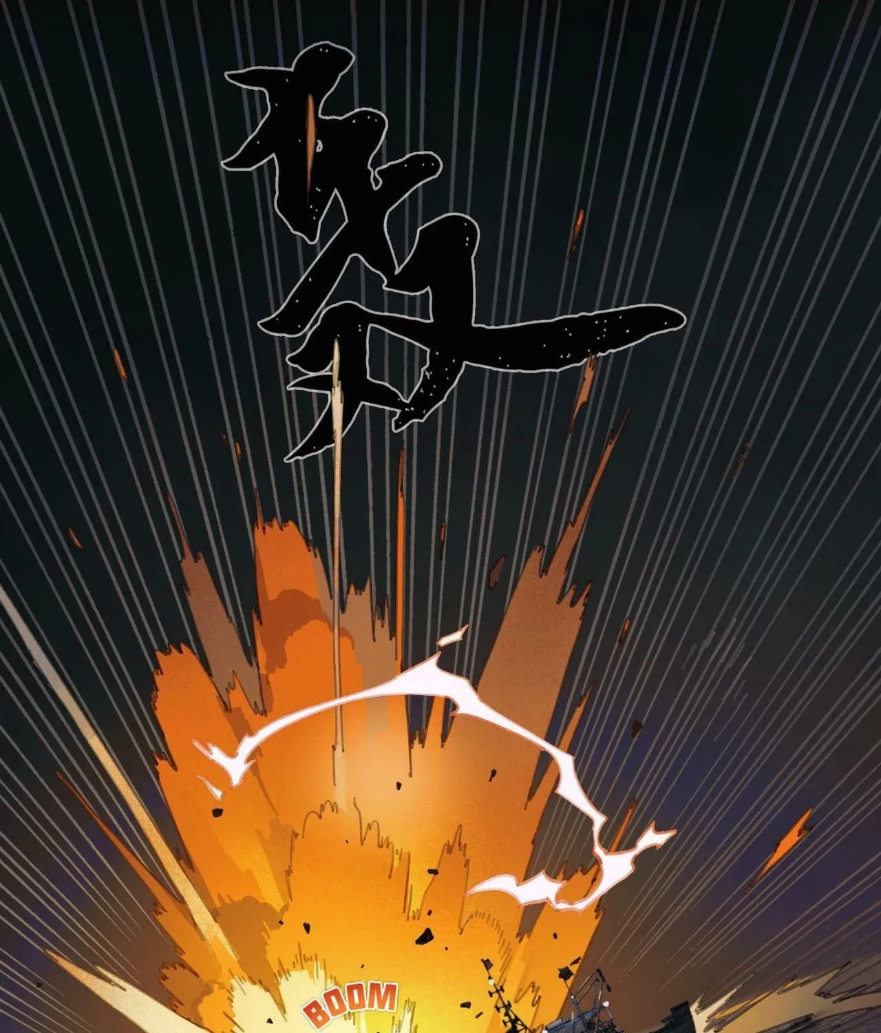 Huo Hai Chapter 1 page 8 - 