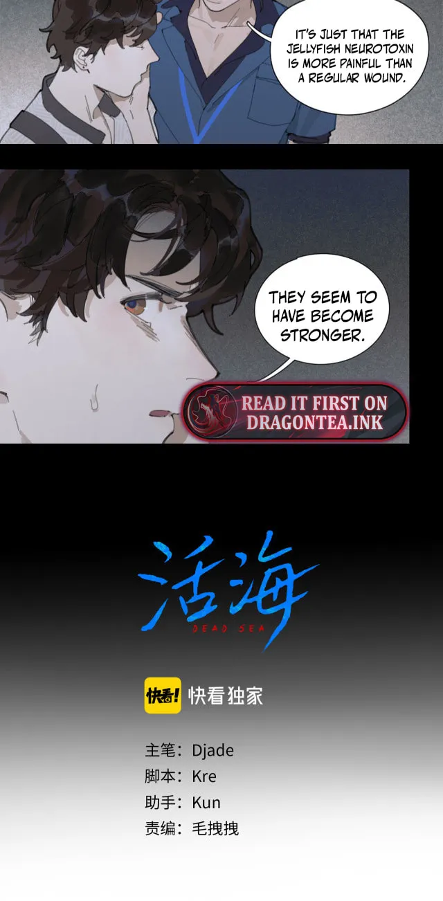 Huo Hai Chapter 10 page 11 - 