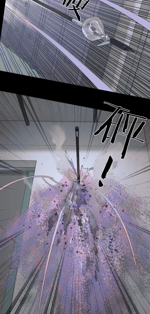 Huo Hai Chapter 10 page 21 - 