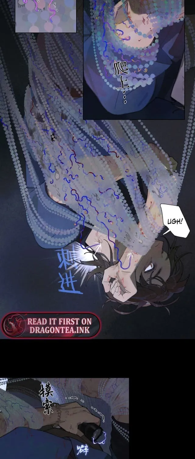 Huo Hai Chapter 12 page 12 - 