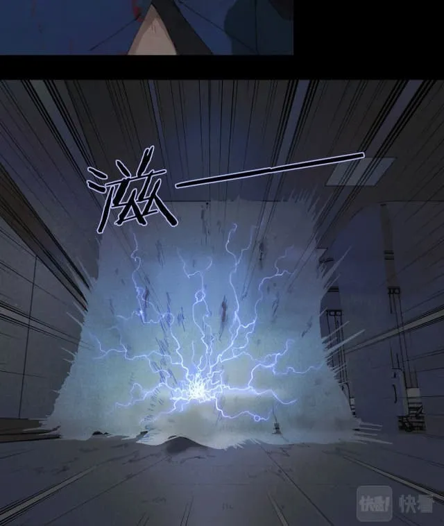 Huo Hai Chapter 12 page 13 - 