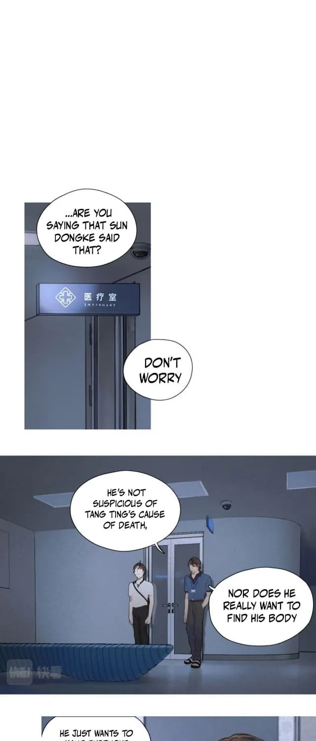 Huo Hai Chapter 13 page 20 - 