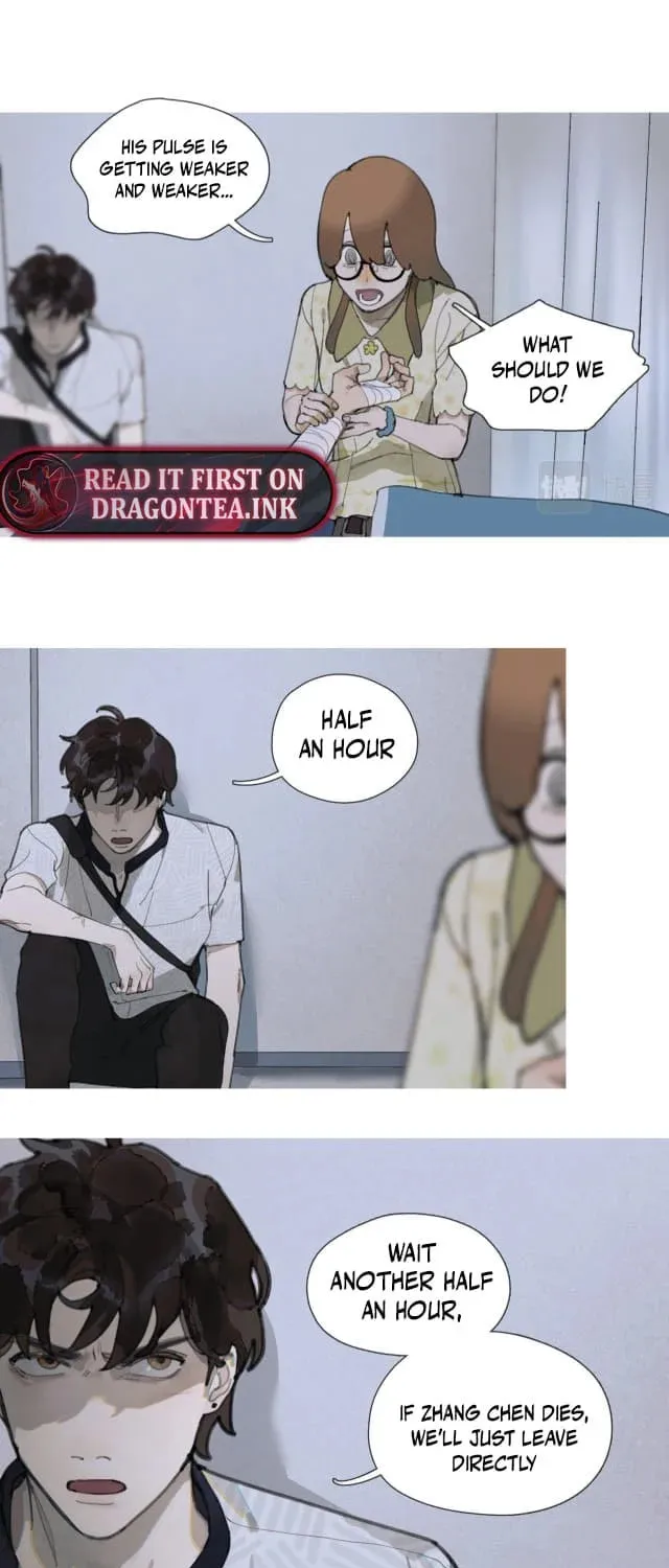 Huo Hai Chapter 13 page 5 - 