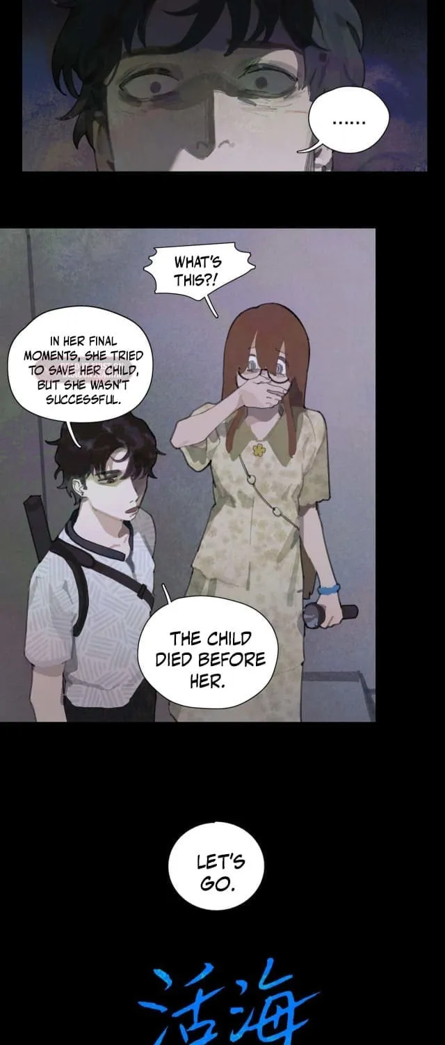 Huo Hai Chapter 14 page 12 - 