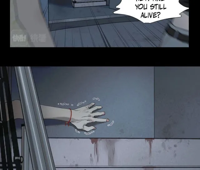 Huo Hai Chapter 14 page 4 - 