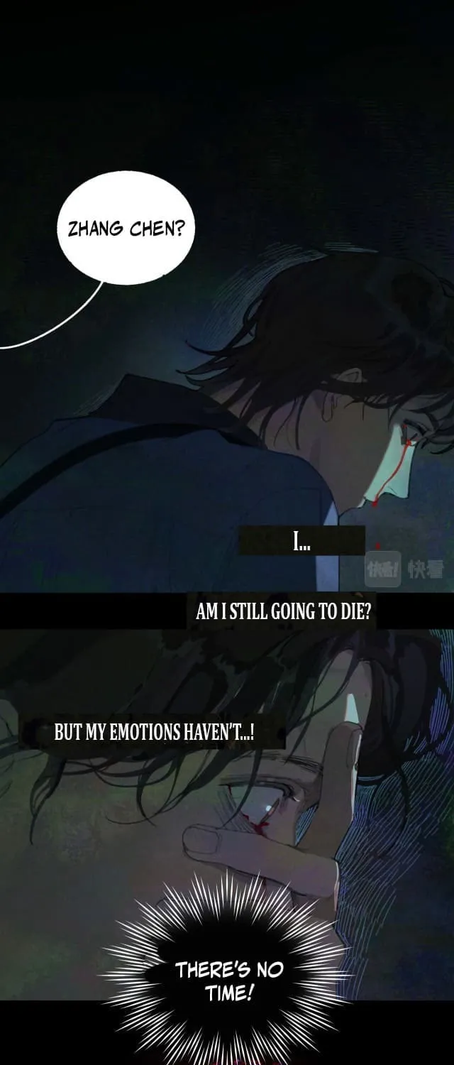 Huo Hai Chapter 15 page 2 - 