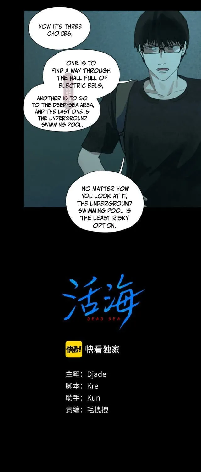 Huo Hai Chapter 15 page 8 - 