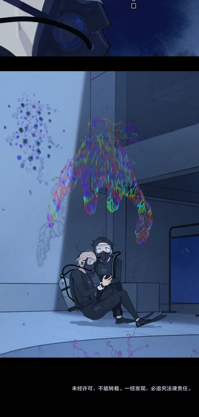 Huo Hai Chapter 16 page 26 - 
