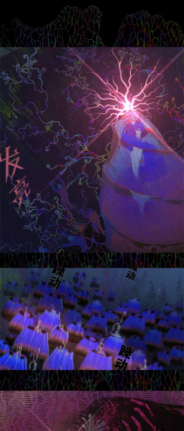 Huo Hai Chapter 17 page 2 - 