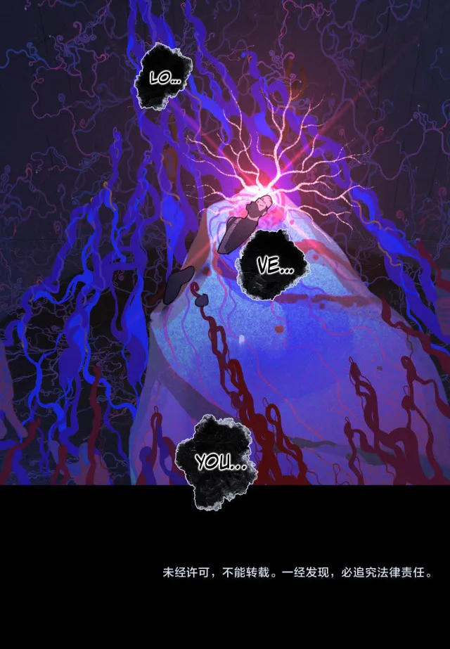 Huo Hai Chapter 17 page 26 - 