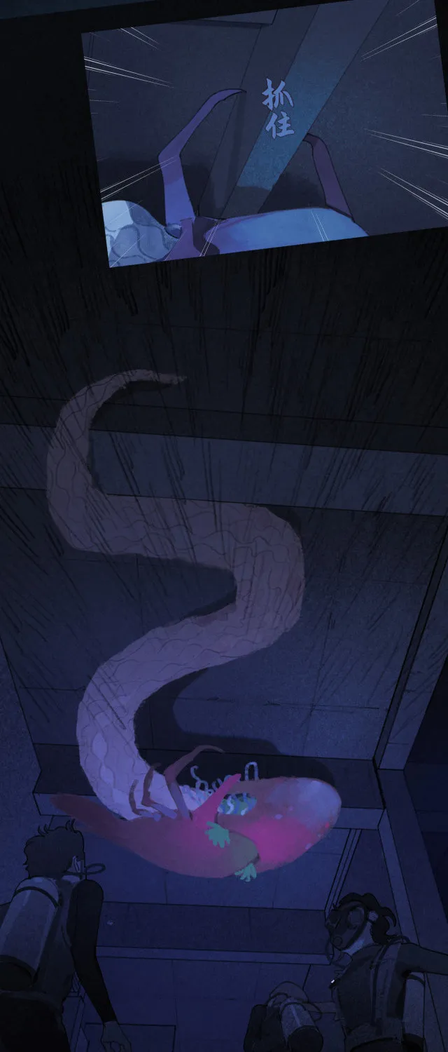 Huo Hai Chapter 18 page 23 - 
