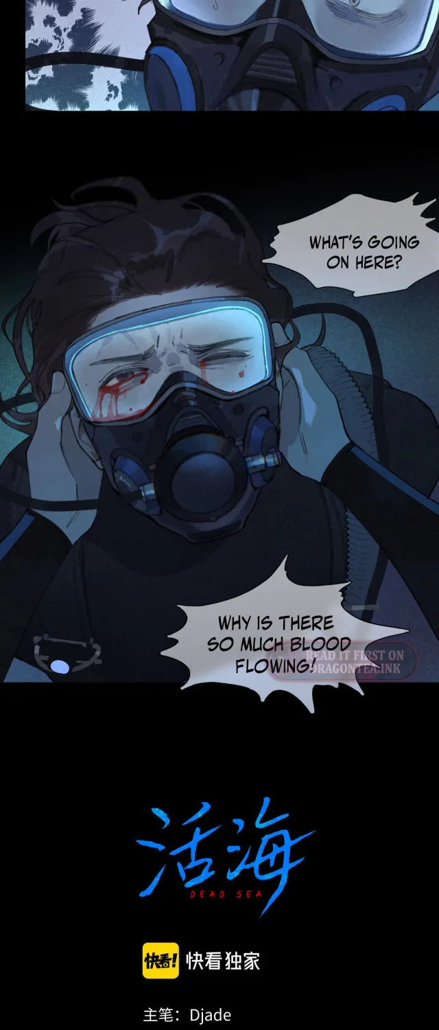 Huo Hai Chapter 19 page 7 - 