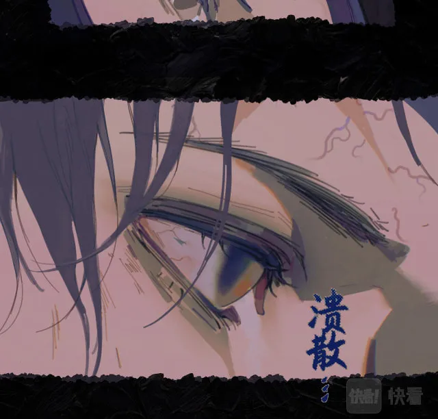 Huo Hai Chapter 20 page 20 - 