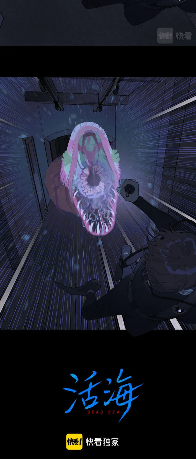 Huo Hai Chapter 20 page 6 - 