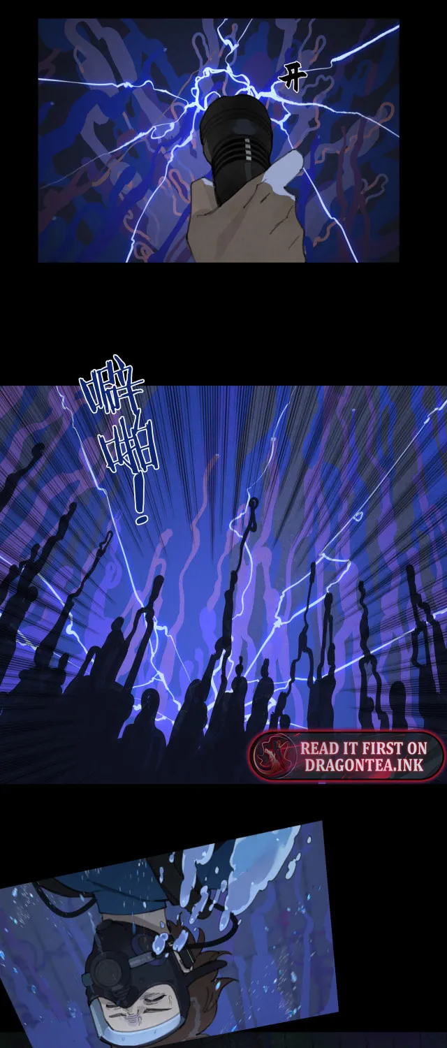 Huo Hai Chapter 22 page 26 - 