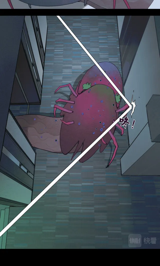 Huo Hai Chapter 24 page 19 - 