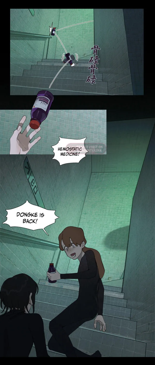Huo Hai Chapter 24 page 20 - 