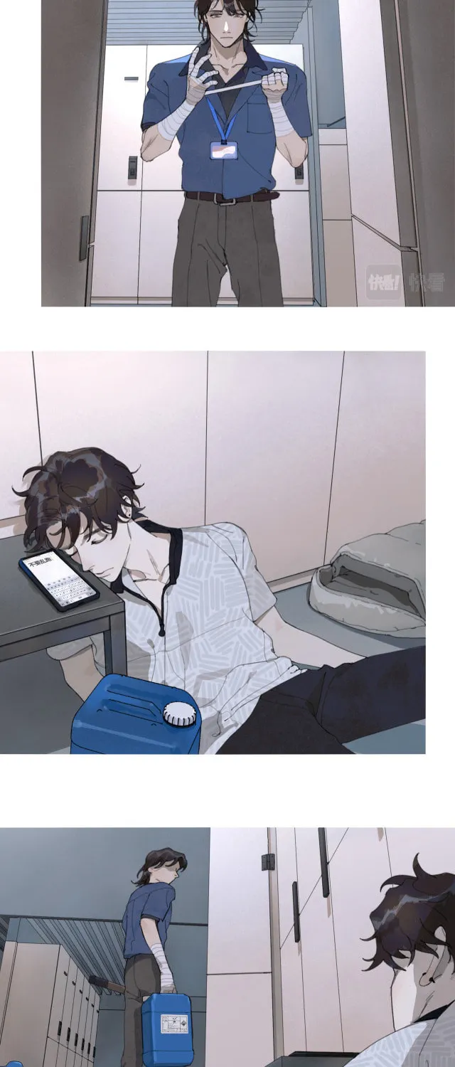 Huo Hai Chapter 24 page 7 - 