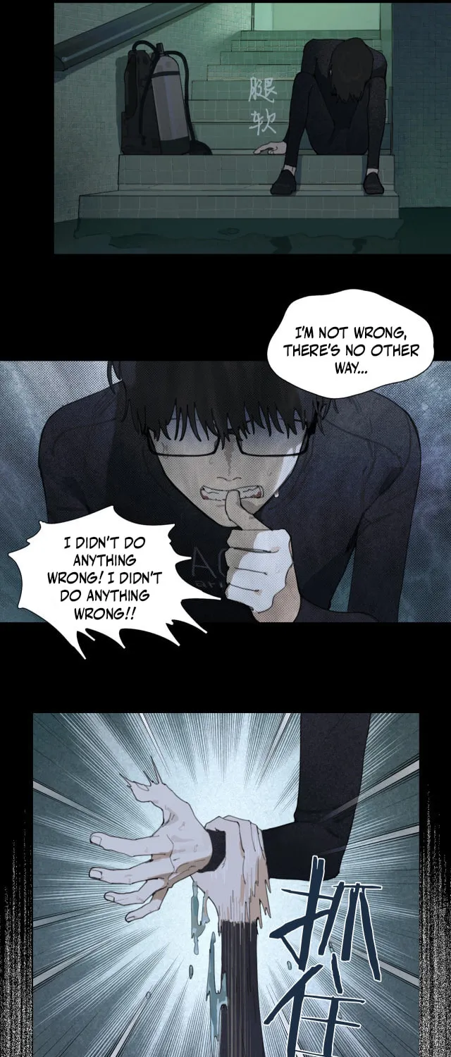 Huo Hai Chapter 25 page 5 - 