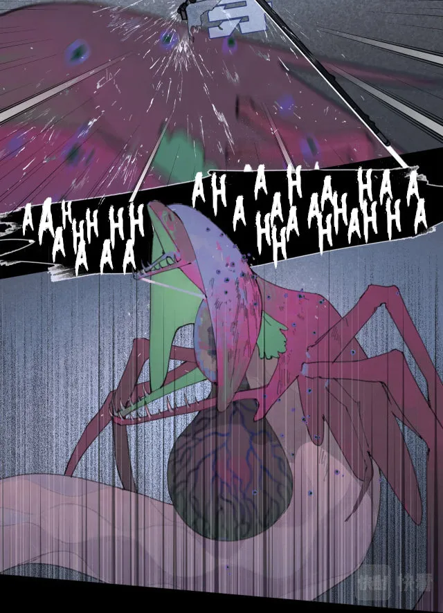 Huo Hai Chapter 26 page 12 - 