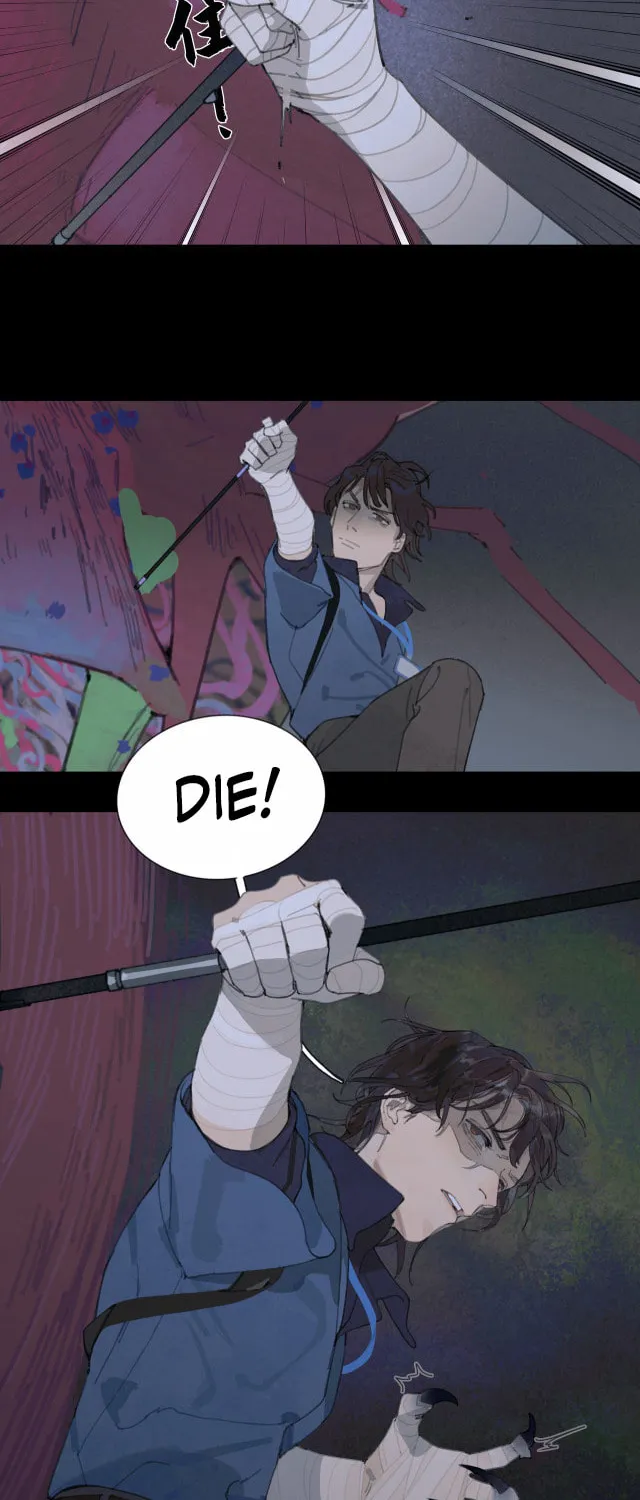 Huo Hai Chapter 26 page 22 - 