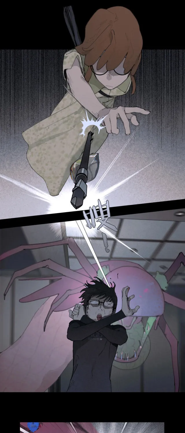 Huo Hai Chapter 26 page 10 - 