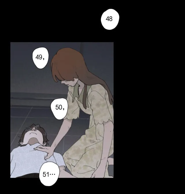 Huo Hai Chapter 27 page 17 - 