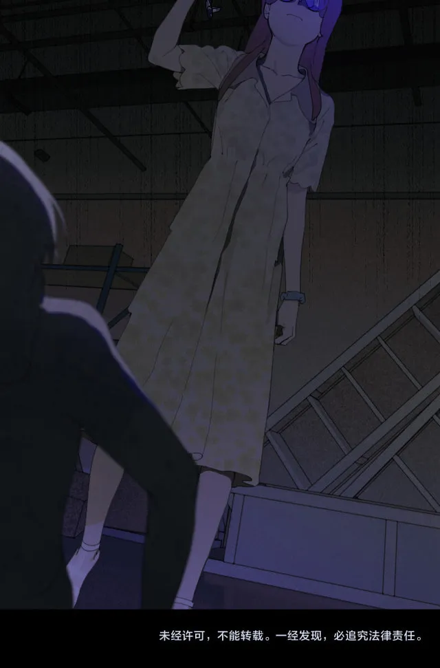 Huo Hai Chapter 27 page 25 - 