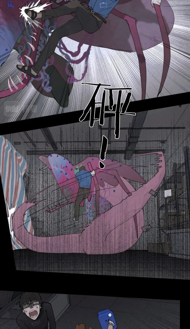 Huo Hai Chapter 27 page 4 - 