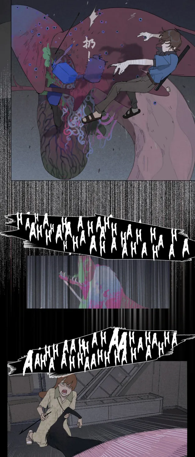 Huo Hai Chapter 27 page 7 - 