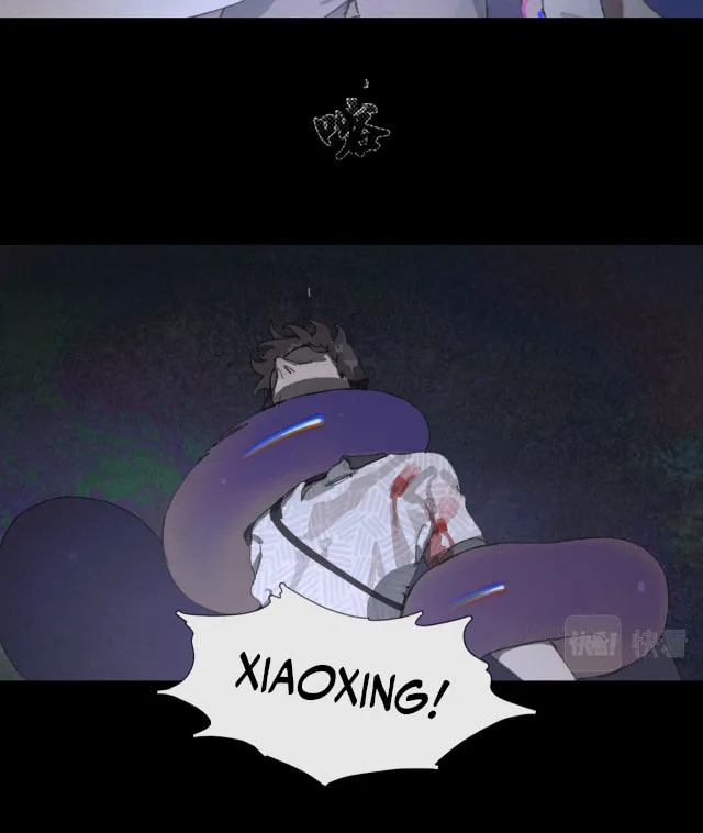 Huo Hai Chapter 30 page 23 - 