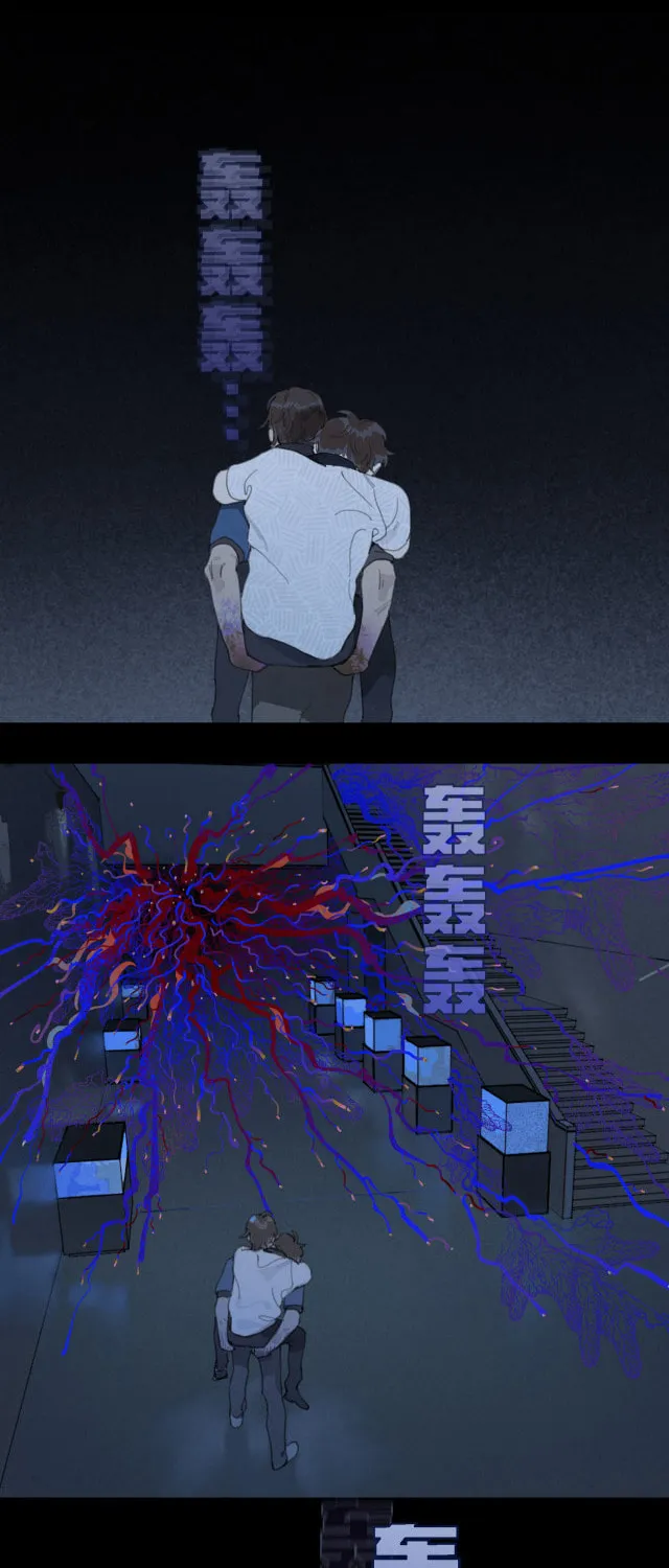 Huo Hai Chapter 31 page 26 - 