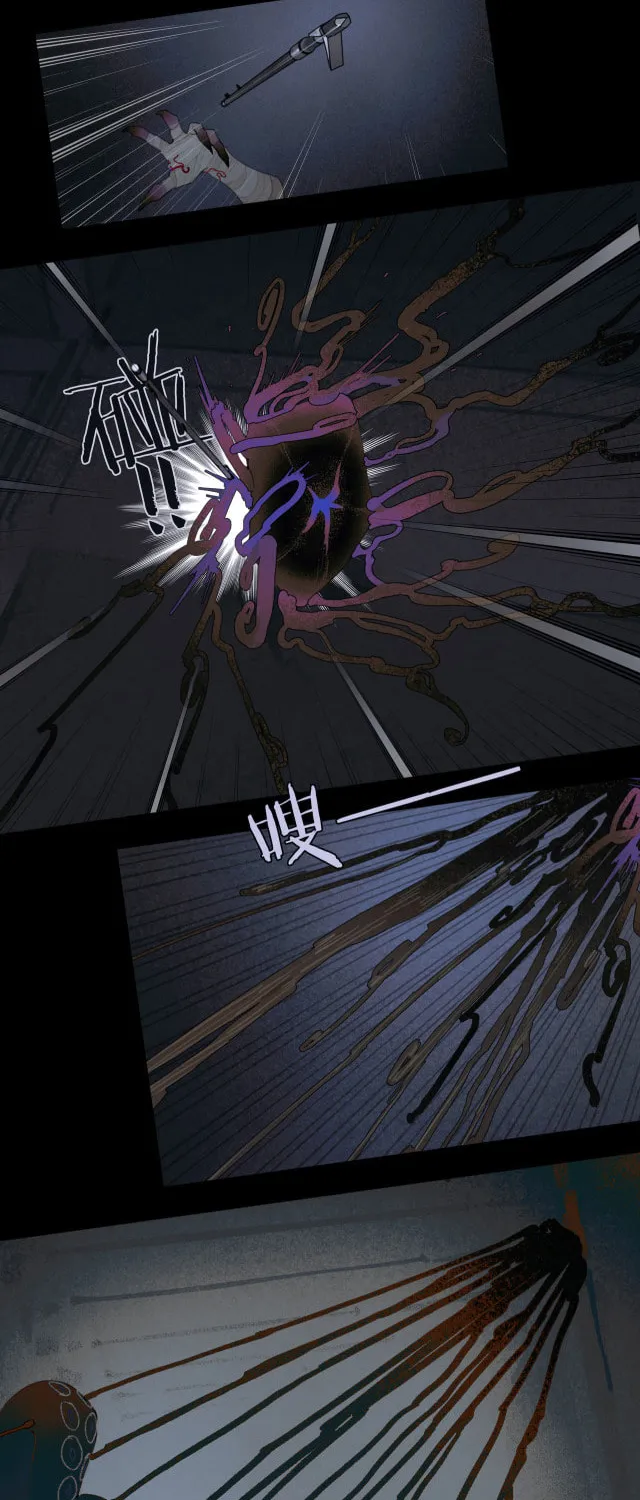 Huo Hai Chapter 31 page 6 - 