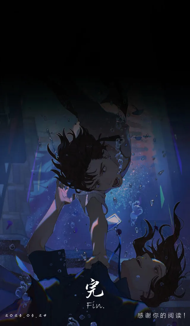 Huo Hai Chapter 33 page 32 - 