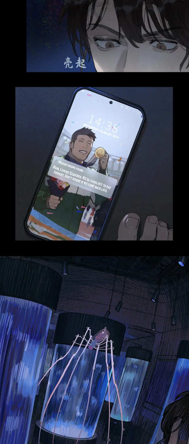 Huo Hai Chapter 6 page 4 - 