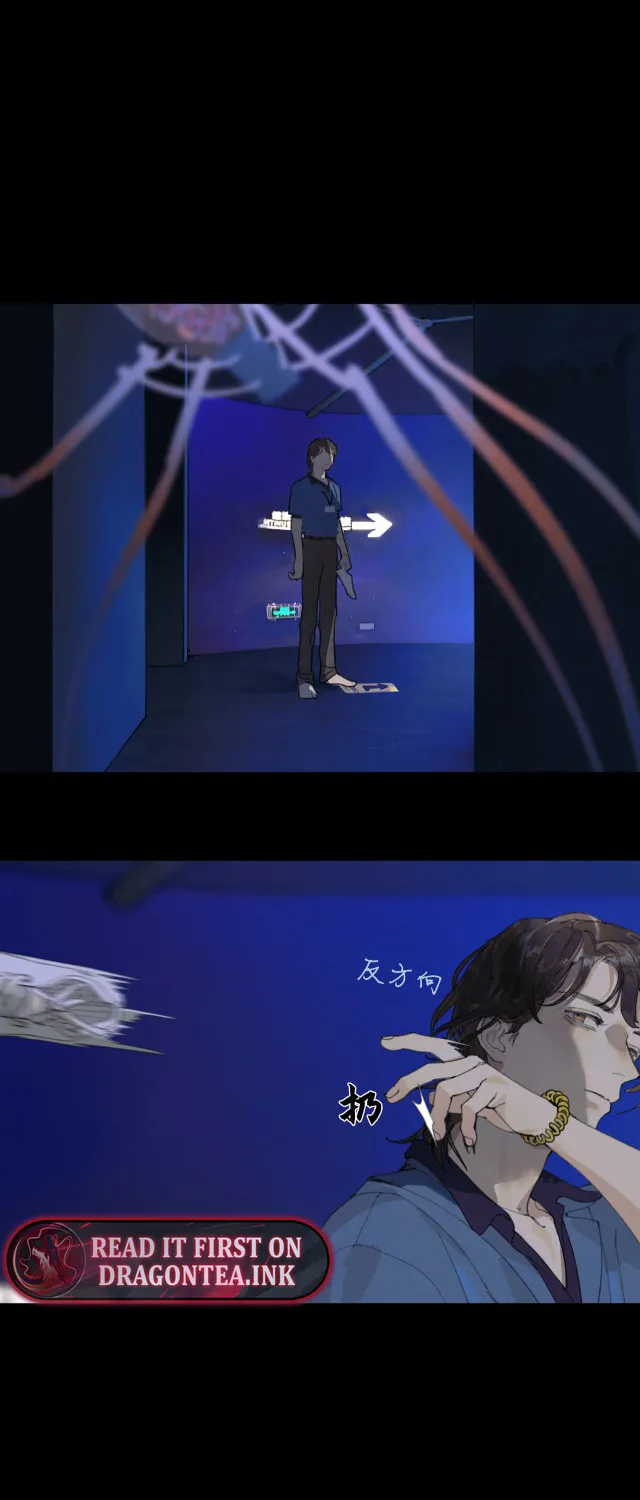 Huo Hai Chapter 6 page 7 - 