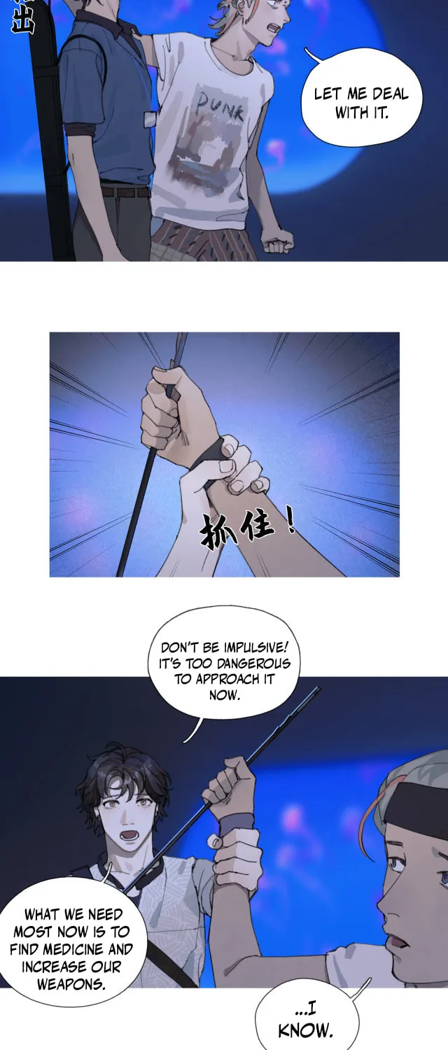 Huo Hai Chapter 7 page 3 - 
