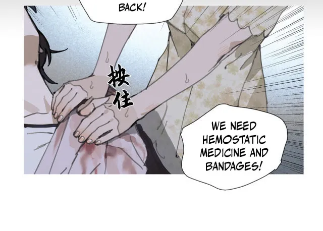 Huo Hai Chapter 7 page 24 - 